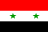 シリア・アラブ共和国