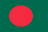 बांग्लादेश