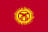 Кыргызстан